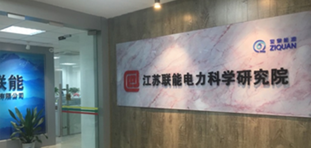 公司前臺